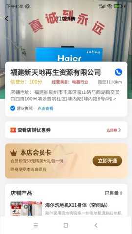 疯狂时代