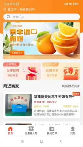 疯狂时代