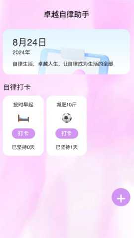 卓越上网伴侣
