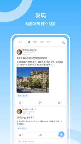 留学君