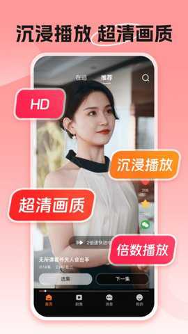渝剧艺下载