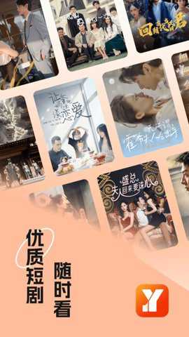 渝剧艺下载