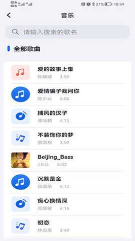 鹰信