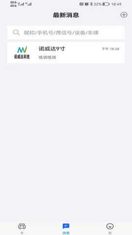 鹰信