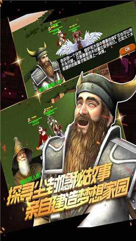被尘封的故事内置修改器下载