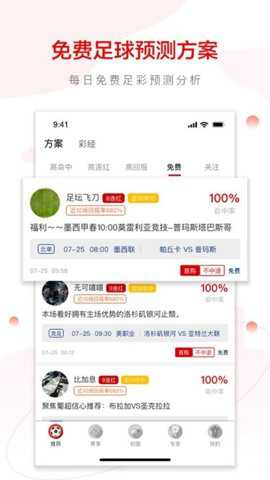 红单魔方下载