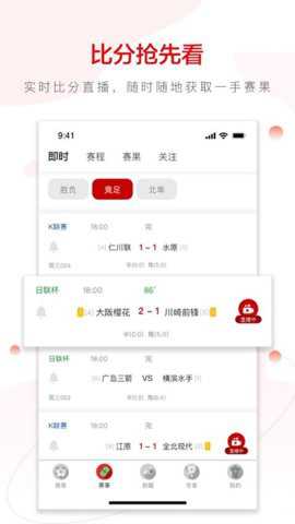 红单魔方下载