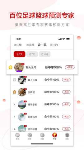 红单魔方下载