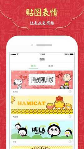 google日语输入法app