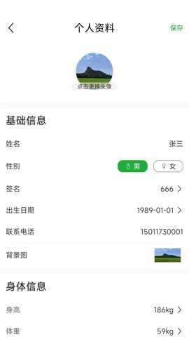 百年医养