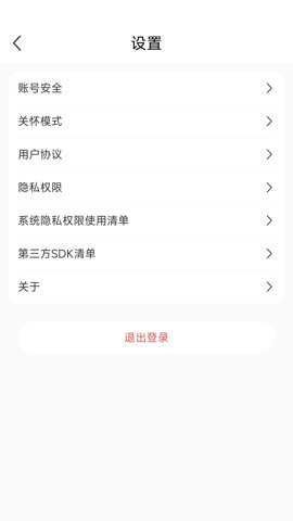 百年医养