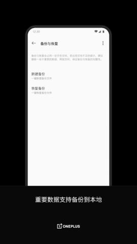 一加搬家