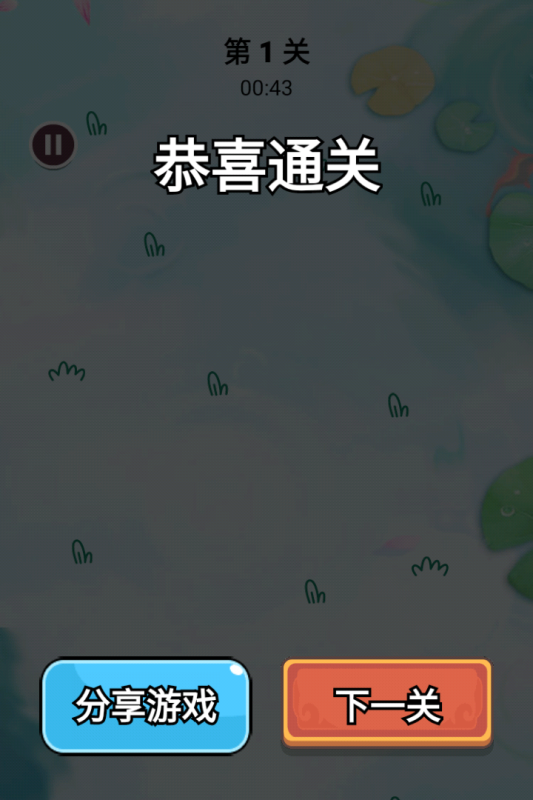 森屿消一消