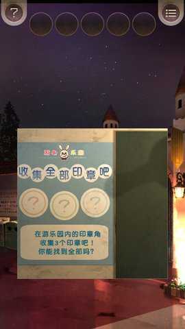 逃离游乐园恐怖解密游戏