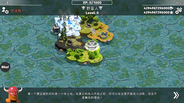 决战时刻2中文版