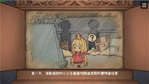 恶魔的石板与犬公主破解版