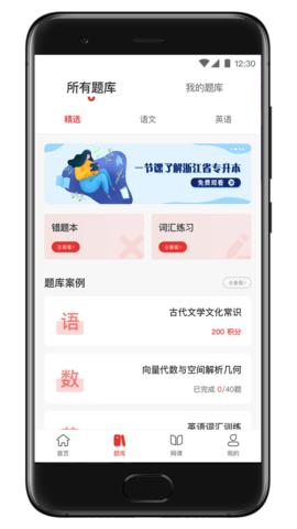 西培教育下载