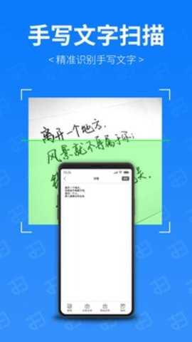 扫描专家下载