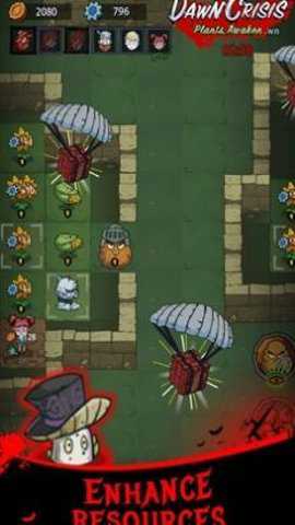 黎明危机植物觉醒下载