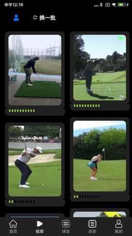 golflive