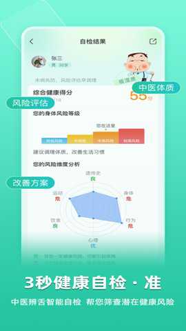 关心一下智能手表