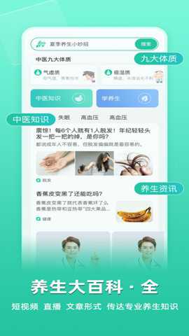 关心一下智能手表