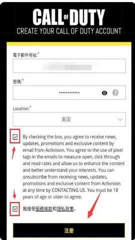 使命召唤手游国际版下载