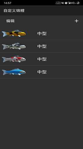 鱼池动态壁纸完整破解