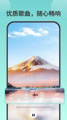 免费铃声快
