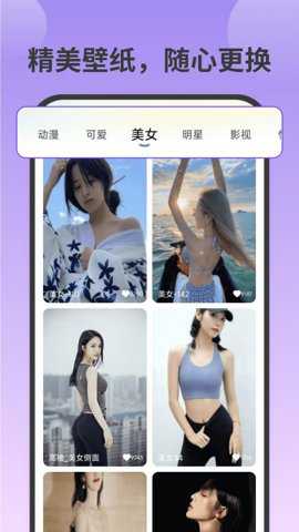 免费铃声快
