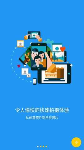 camerafv5专业相机