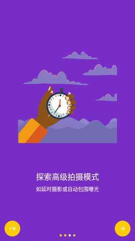 camerafv5专业相机