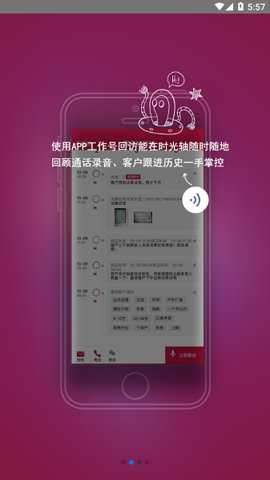 日产助理下载
