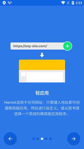 hermit app