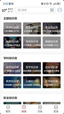 数字黄石下载