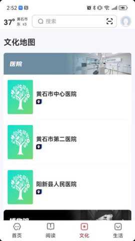 数字黄石下载