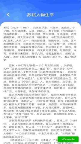 智语双全赚钱软件
