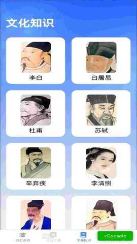 智语双全赚钱软件
