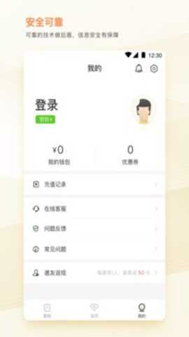 趣管账app