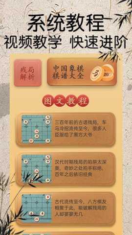 将棋
