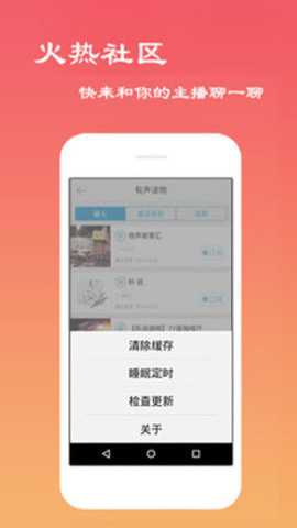 经典评书大全下载