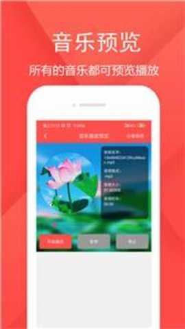 音频剪辑乐app