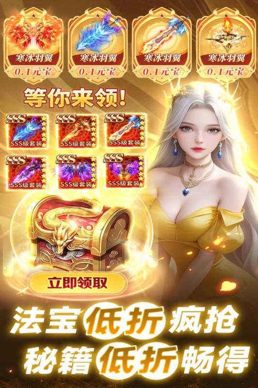巨龙猎手