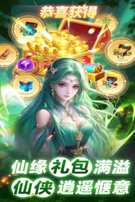 巨龙猎手