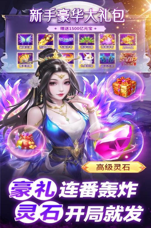 巨龙猎手