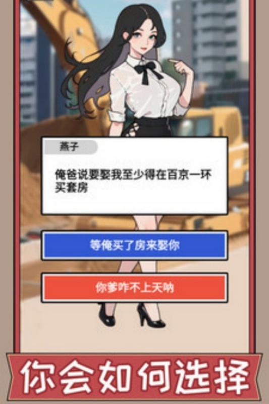打螺丝我贼溜