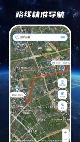 掌上卫星地图下载