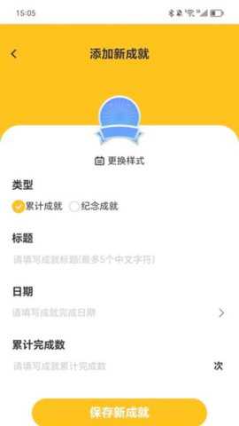 盛夏充电下载