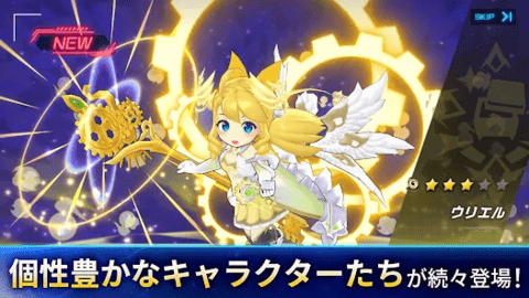 立方体之星日服