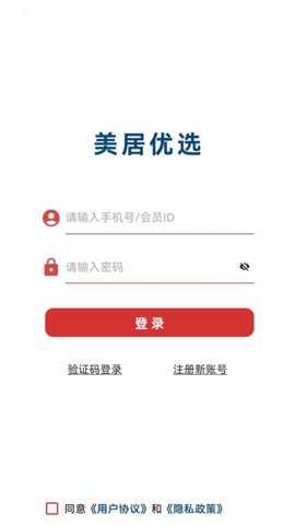 美家美居优选商城平台